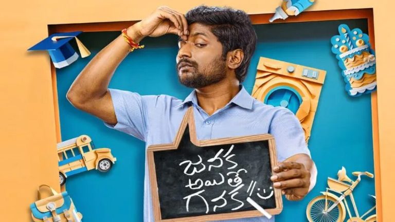Premalu's Telugu Version: Why This Rom-Com is Winning Hearts